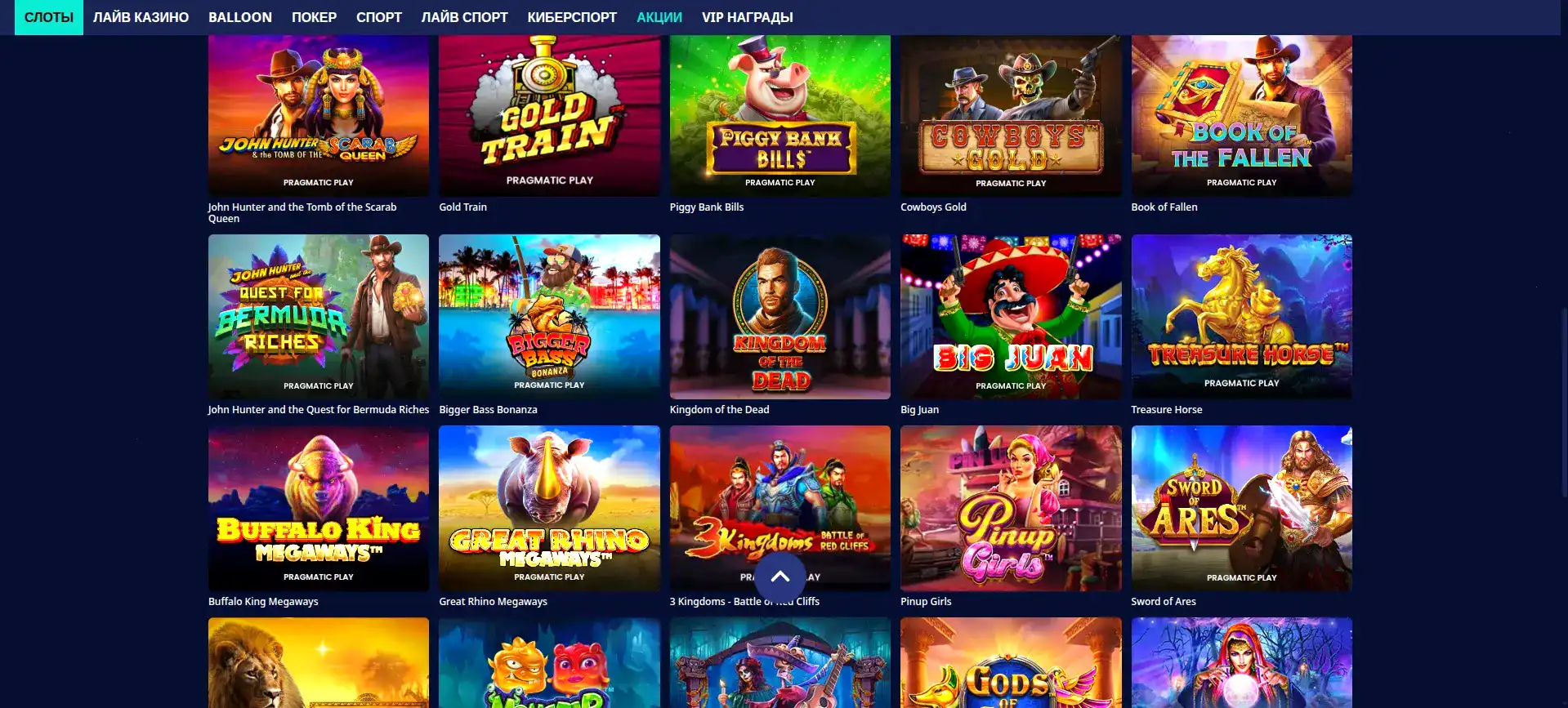Служба поддержки Bollywood casino